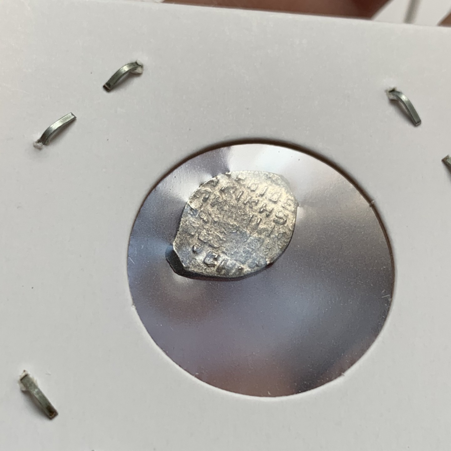 《竞宝斋》第67场-本周日，周一，周四.3场连拍（全场不限金额包邮） 俄罗斯 留里克王朝 少见不同版 银戈比 5枚一组 细节打制的不错