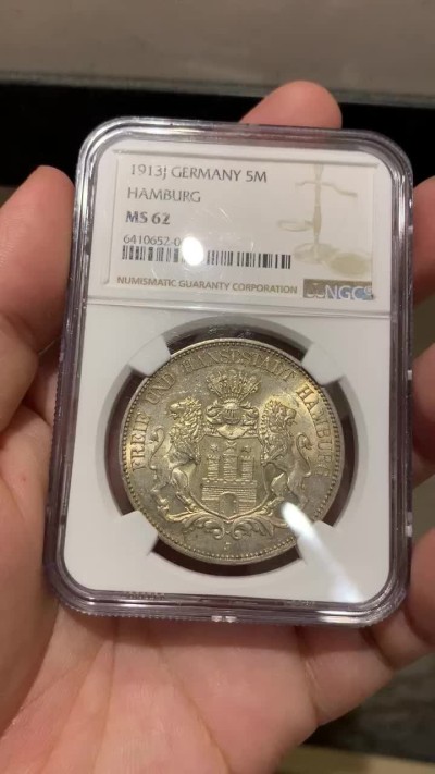 《竞宝斋》第67场-本周日，周一，周四.3场连拍（全场不限金额包邮） NGC MS62 德国 1913年 汉堡 5马克 银币 淡彩金光 非常舒服的状态 上涨品种