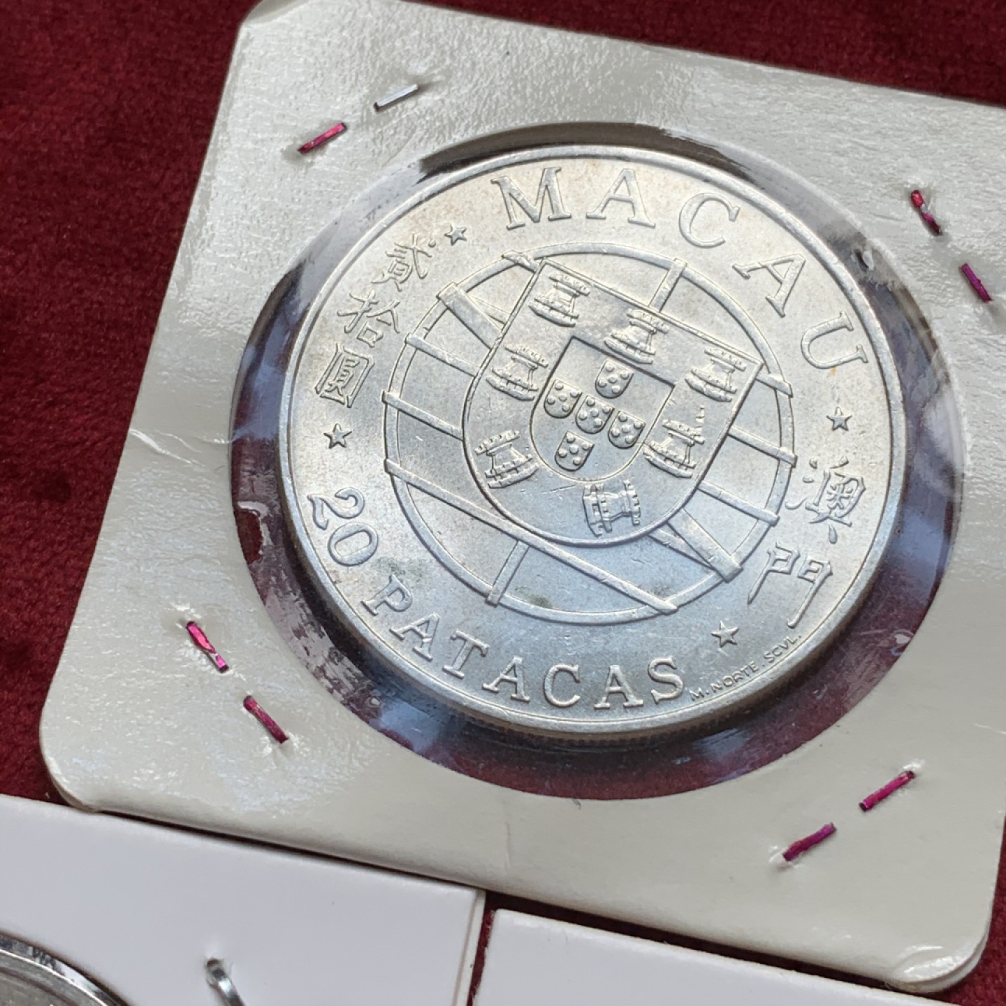 《竞宝斋》第67场-本周日，周一，周四.3场连拍（全场不限金额包邮） 三枚一起  1974年澳门跨海大桥20元大银币三枚 品相非常好 转光强烈