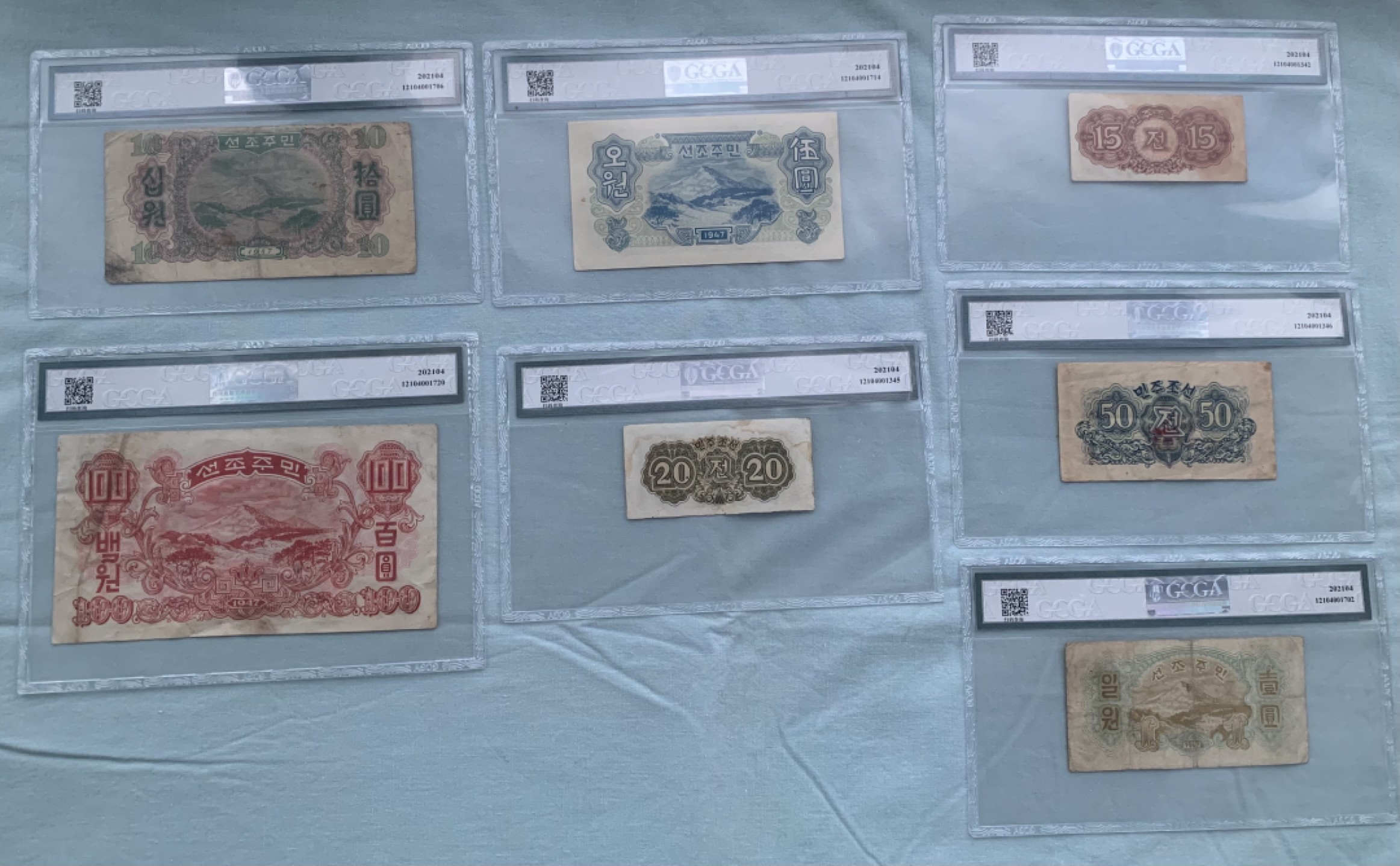14.【鲸贝乐淘★道德经】“夫唯弗居，是以不去”号拍卖 【朝鲜】朝鲜1947水印版一套七张，金盾评级，错版五元品相好（圆字少一横）