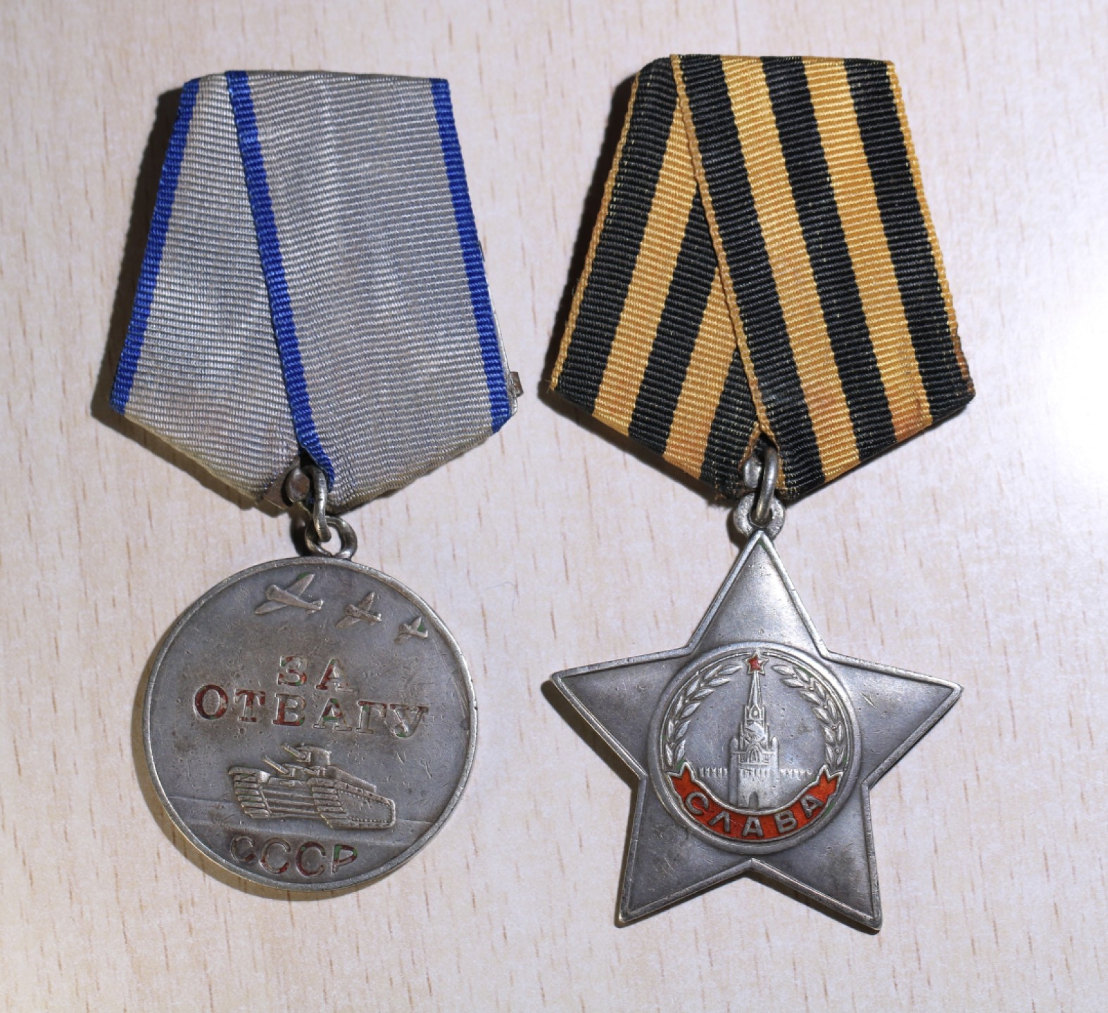 大猫徽章拍卖第195期 三级军事光荣套章 档案齐全