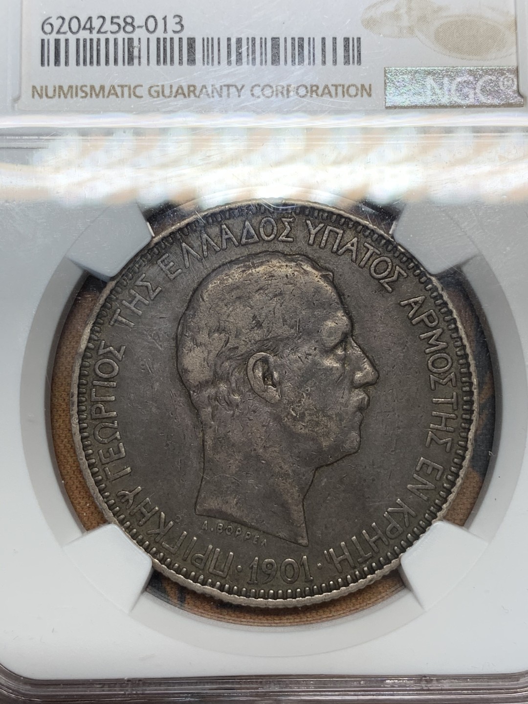 《竞宝斋》第67场-本周日，周一，周四.3场连拍（全场不限金额包邮） NGC VF35 希腊克里特岛1901年5德拉克马大银币少见品种老包浆