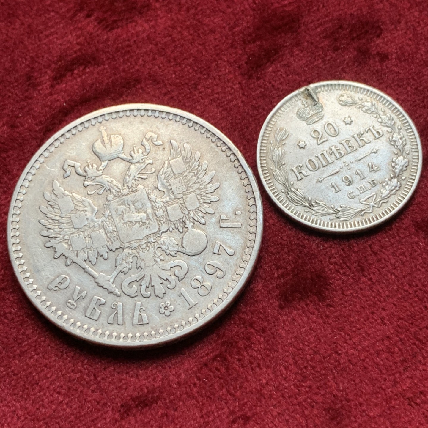 《竞宝斋》第67场-本周日，周一，周四.3场连拍（全场不限金额包邮） 两枚一起  1897沙俄尼古拉二世1卢布银币 +沙俄1914年20戈币银币（有焊点）具体状态见图