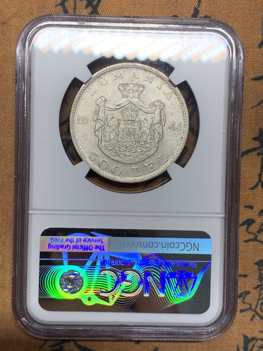 《竞宝斋》第67场-本周日，周一，周四.3场连拍（全场不限金额包邮） NGC-MS62 罗马尼亚 1944年 500列伊银币 原光好品 