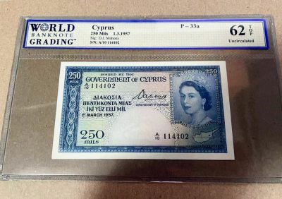【Blue Auction】✨世界纸币精拍第197期【精】 - 塞浦路斯 1957年250米尔 大冠女王 非常漂亮 WBG62EPQ 全新原票（严评 仅白边一小角折 未入主图 可能送PMG64EPQ） 