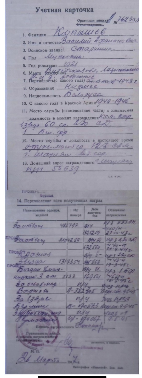 大猫徽章拍卖第195期 苏联三级波格丹勋章 银质好品 档案齐全 柏林战役获得 难得之物