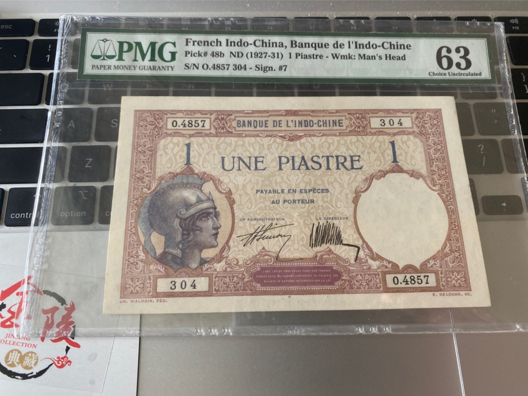 收藏联盟Quantum Auction 第171期拍卖 今晚七点拍 1927年法属印度支那1皮阿斯特 PMG63