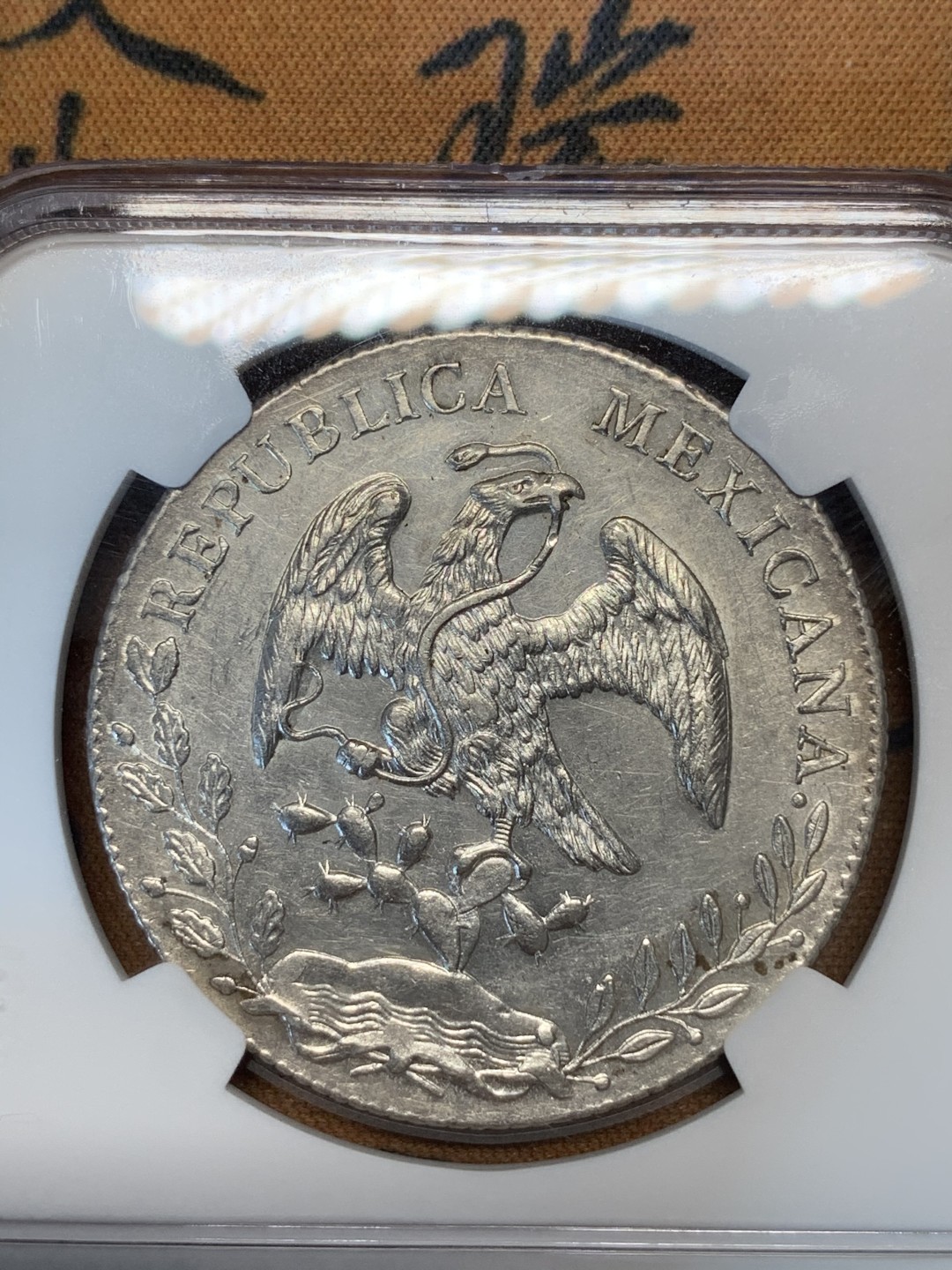 《竞宝斋》第67场-本周日，周一，周四.3场连拍（全场不限金额包邮） NGC MS61 墨西哥 1897年 8R 花边鹰洋 底板深打 状态好，羽毛光亮 一根不少