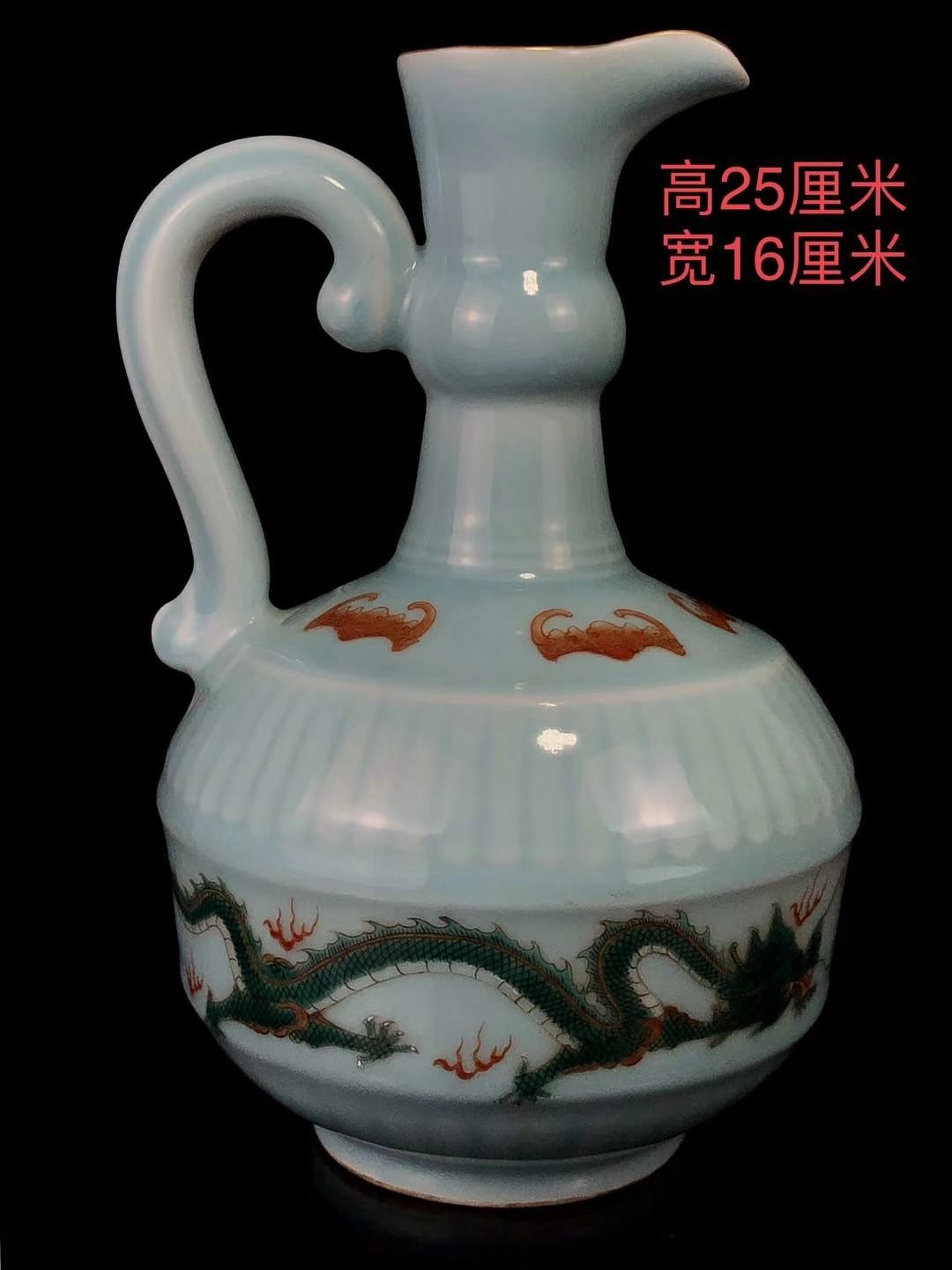 乾隆天青釉双龙戏珠浇花壶