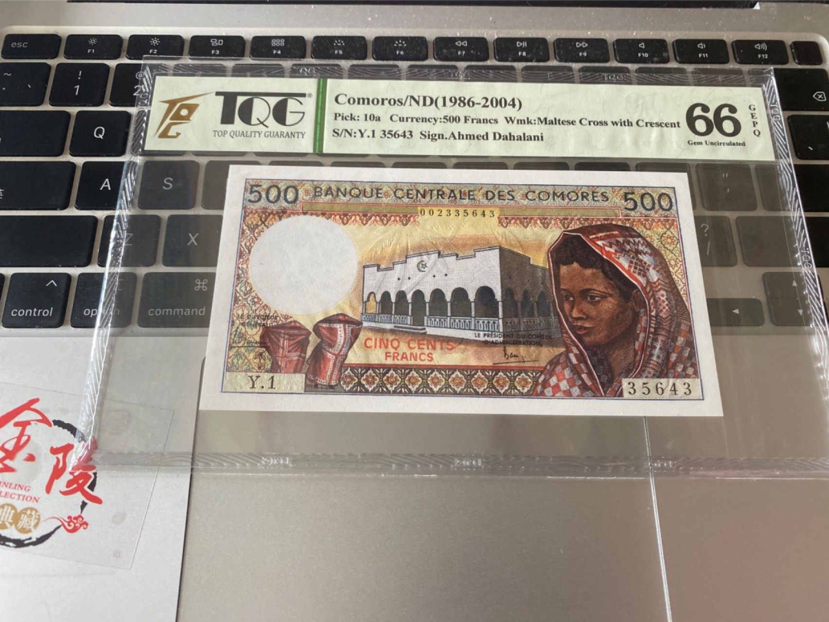 收藏联盟Quantum Auction 第171期拍卖 今晚七点拍 1986年法属科摩罗500法郎 TQG66E