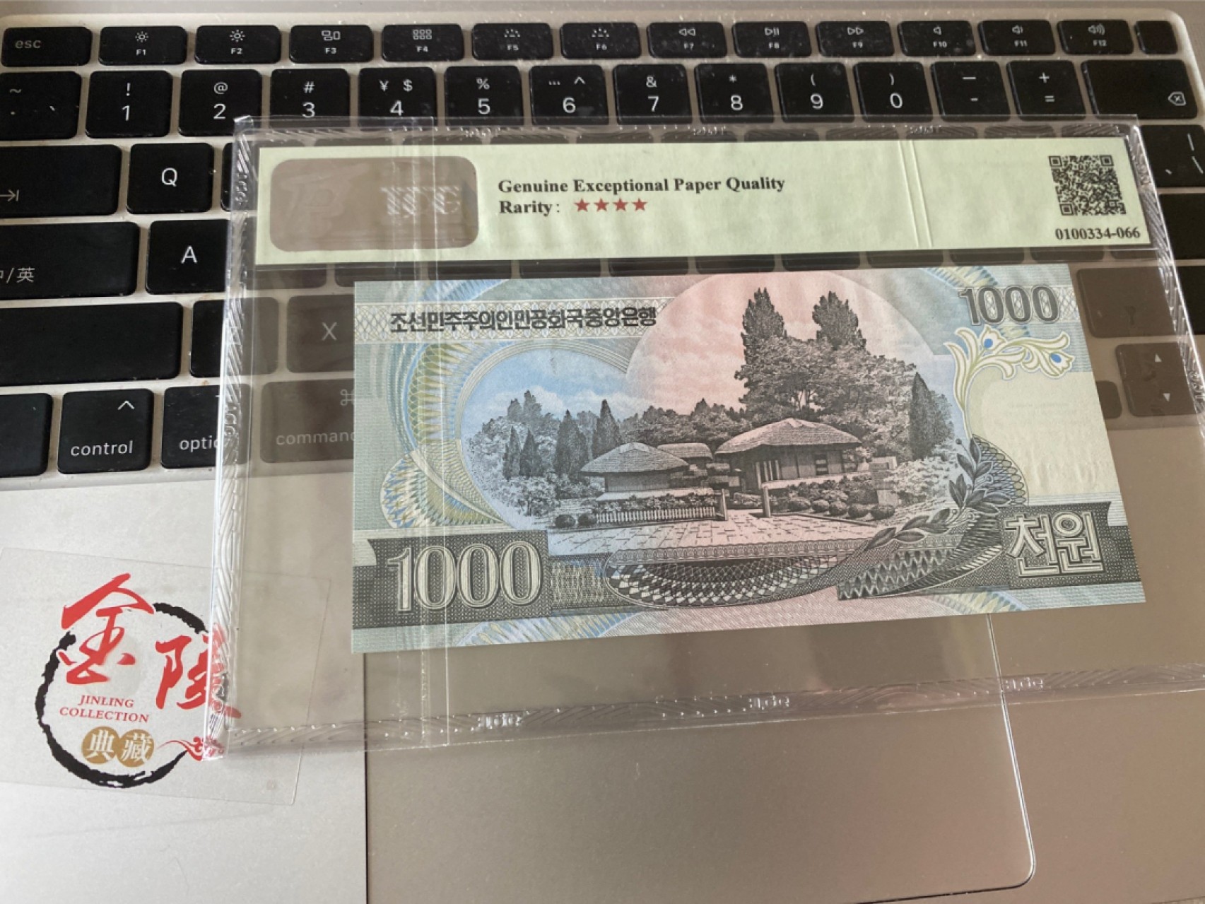 收藏联盟Quantum Auction 第171期拍卖 今晚七点拍 2002年朝鲜1000元 样钞 TQG67E