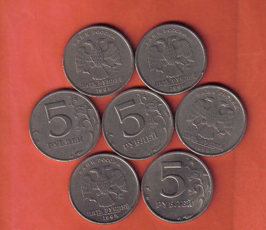 俄罗斯1998年5卢布 实物如图      