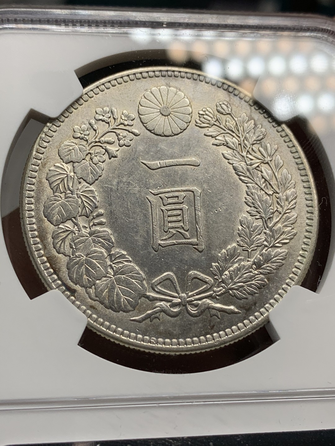 《竞宝斋》第67场-本周日，周一，周四.3场连拍（全场不限金额包邮） NGC-UNCD 日龙 明治35年  一圆 银币 细节很不错