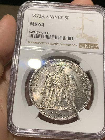 《竞宝斋》第67场-本周日，周一，周四.3场连拍（全场不限金额包邮） - NGC-MS64 法国1873年 大力神 5法郎大银币 顶级品相了 卖一粒少一粒