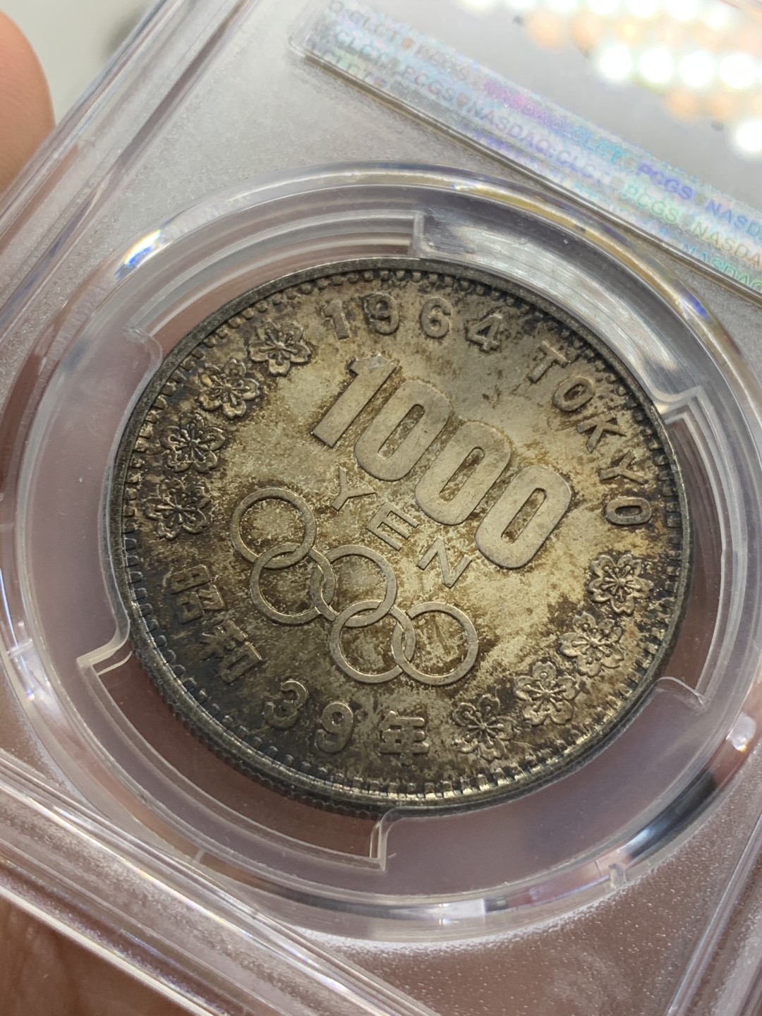 《竞宝斋》第67场-本周日，周一，周四.3场连拍（全场不限金额包邮） PCGS-MS64 日本 1964年东京奥运会1000日元纪念银币 深五彩转光