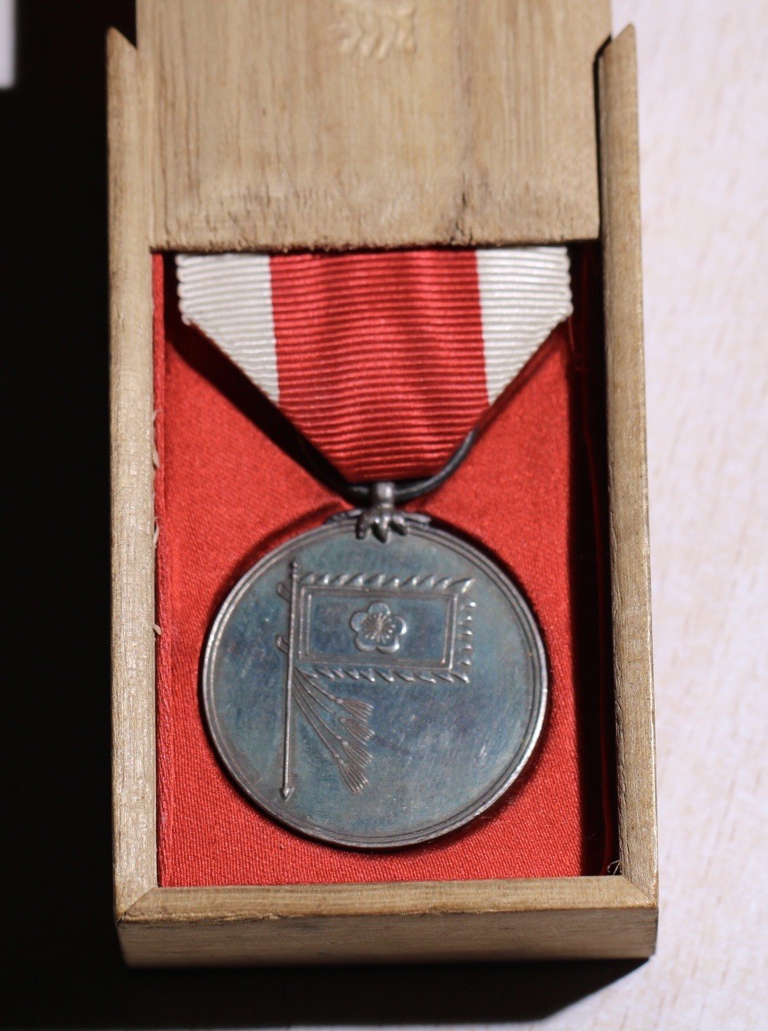 大猫徽章拍卖第195期 大韩帝国 南西巡幸纪念章   银质 原盒 非原绶带 挂环处后配