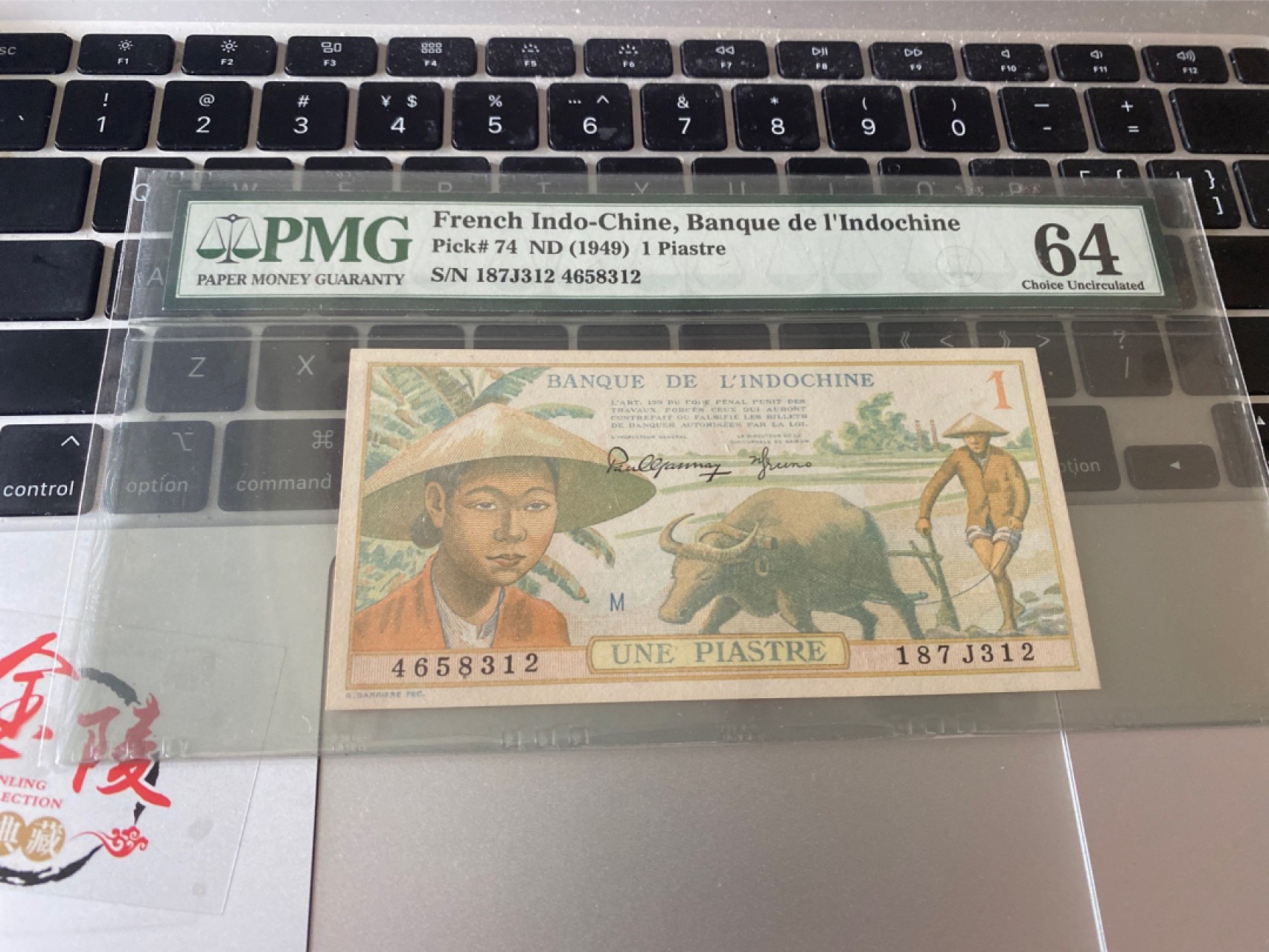 收藏联盟Quantum Auction 第171期拍卖 今晚七点拍 1949年法属印度支那1皮阿斯特 PMG64