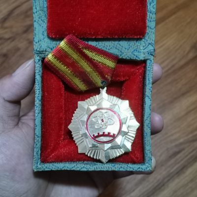 世界勋奖徽章拍卖第18期 - 新疆劳动模范奖章