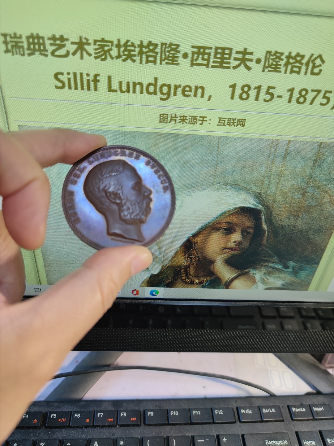 gush小明220626 瑞典1876画家纪念铜章