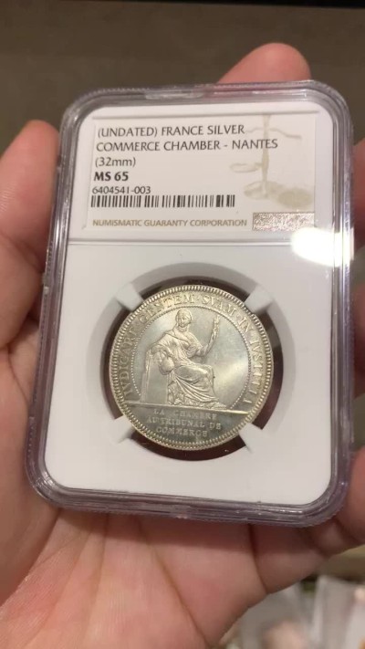 《竞宝斋》第67场-本周日，周一，周四.3场连拍（全场不限金额包邮） NGC-MS65 法国 十九世纪末 南特大帆船 JETON银制 代用币 一流的状态 带点淡彩 