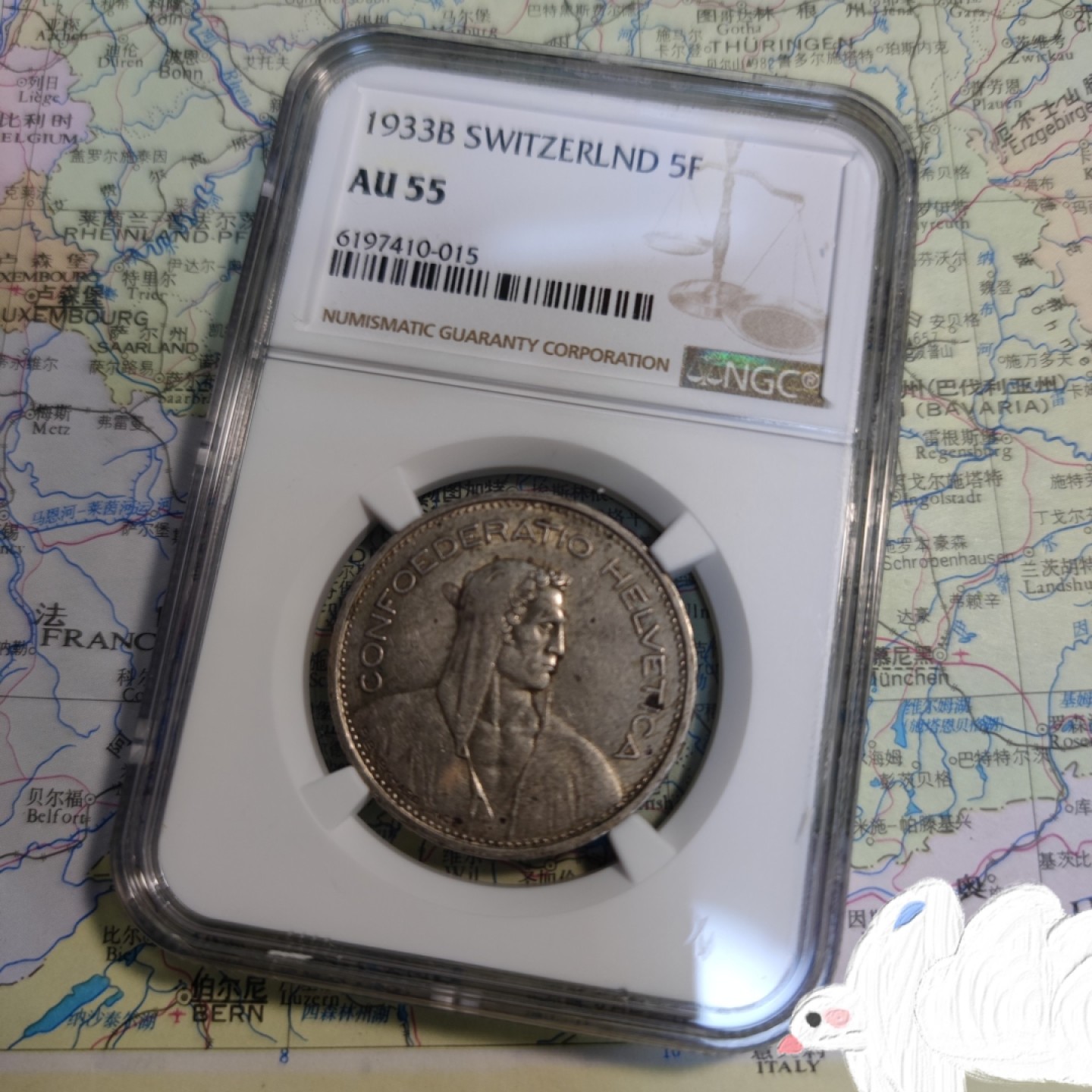 gush小明220626 NGC瑞士1933银币5法郎