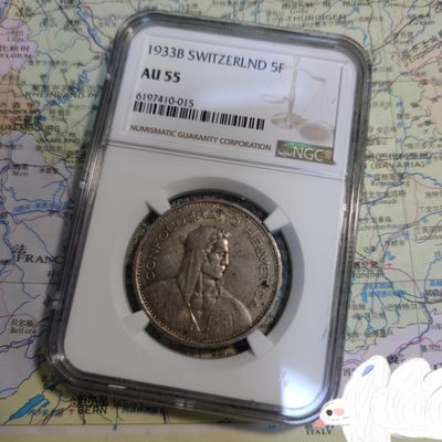 gush小明220626 NGC瑞士1933银币5法郎
