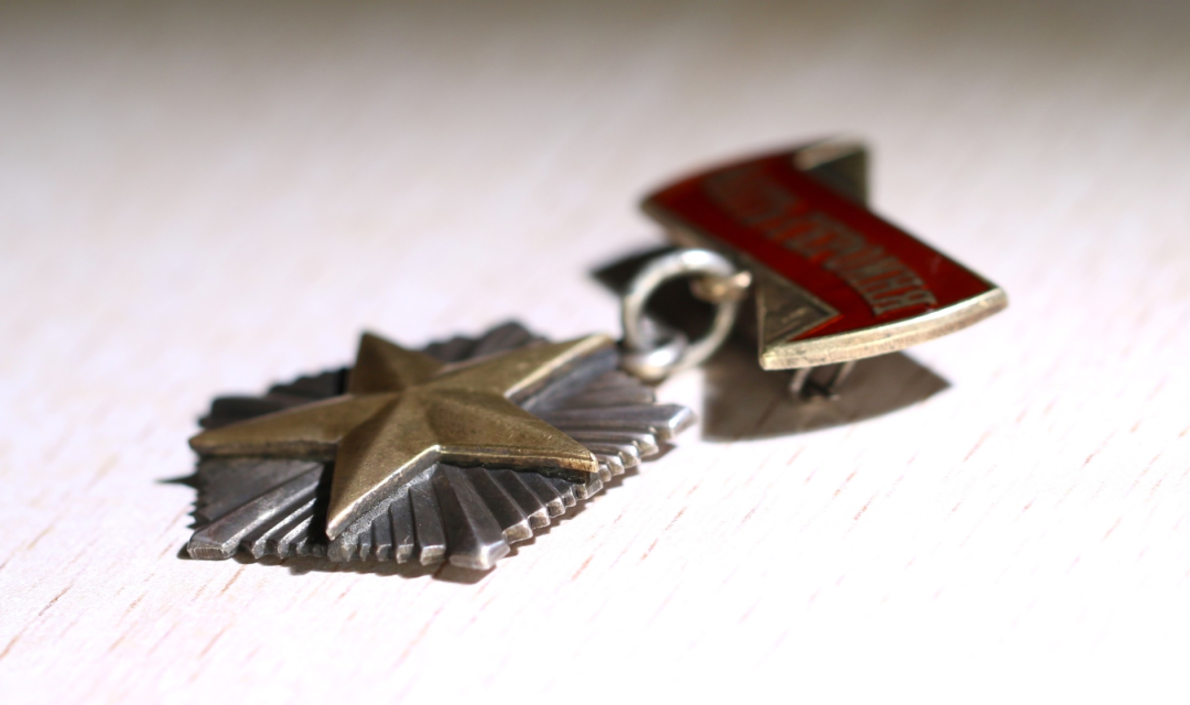 大猫徽章拍卖第195期 苏联母亲奖章 全品