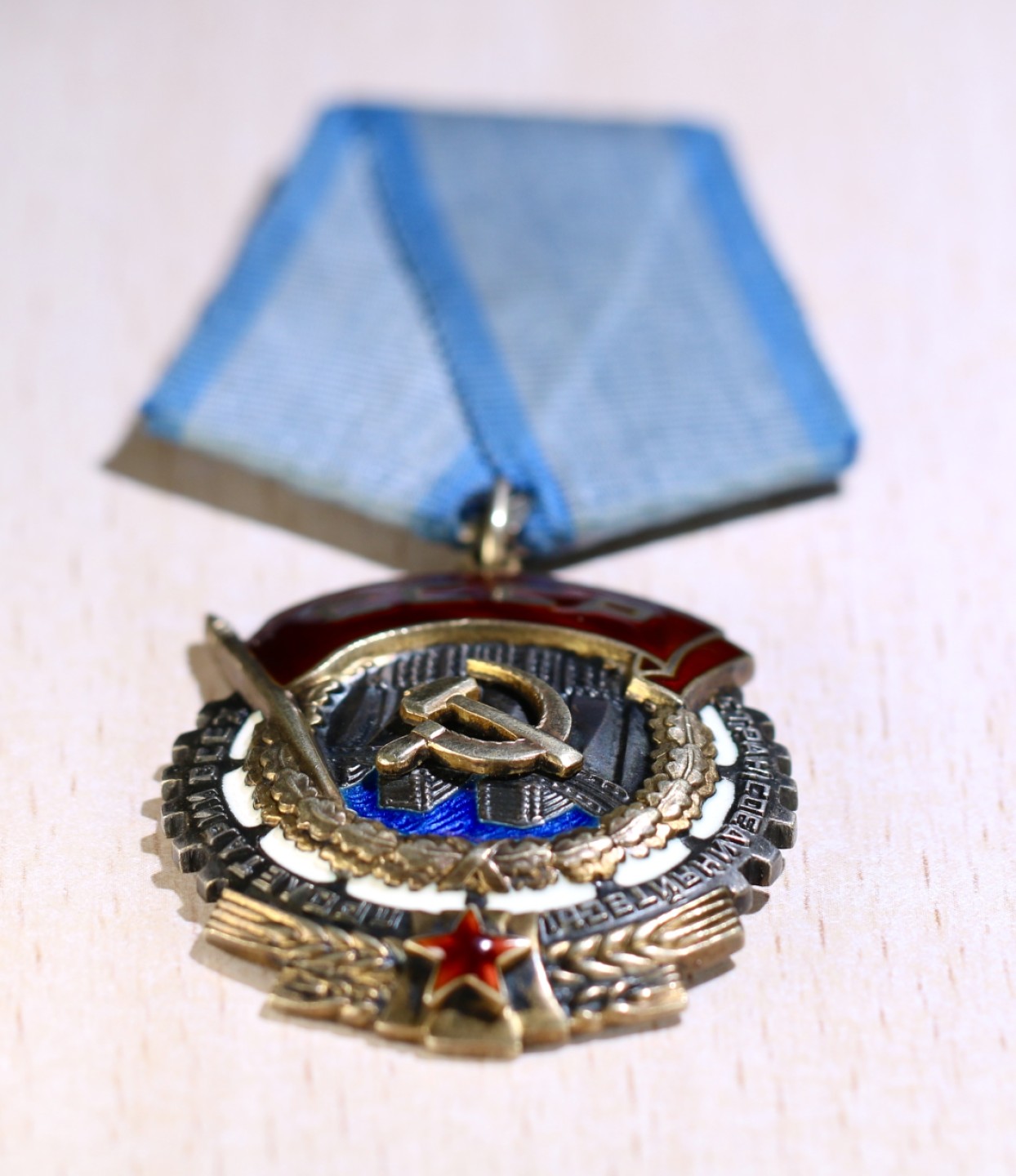 大猫徽章拍卖第195期 苏联劳动红旗勋章 早期狭长版 全品