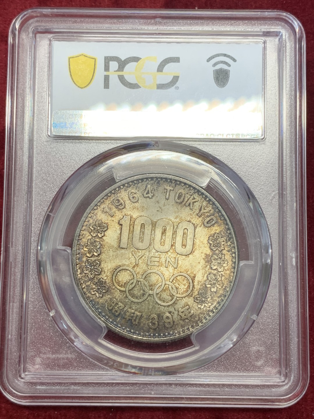 《竞宝斋》第67场-本周日，周一，周四.3场连拍（全场不限金额包邮） PCGS-MS64 日本 1964年东京奥运会1000日元纪念银币 深五彩转光
