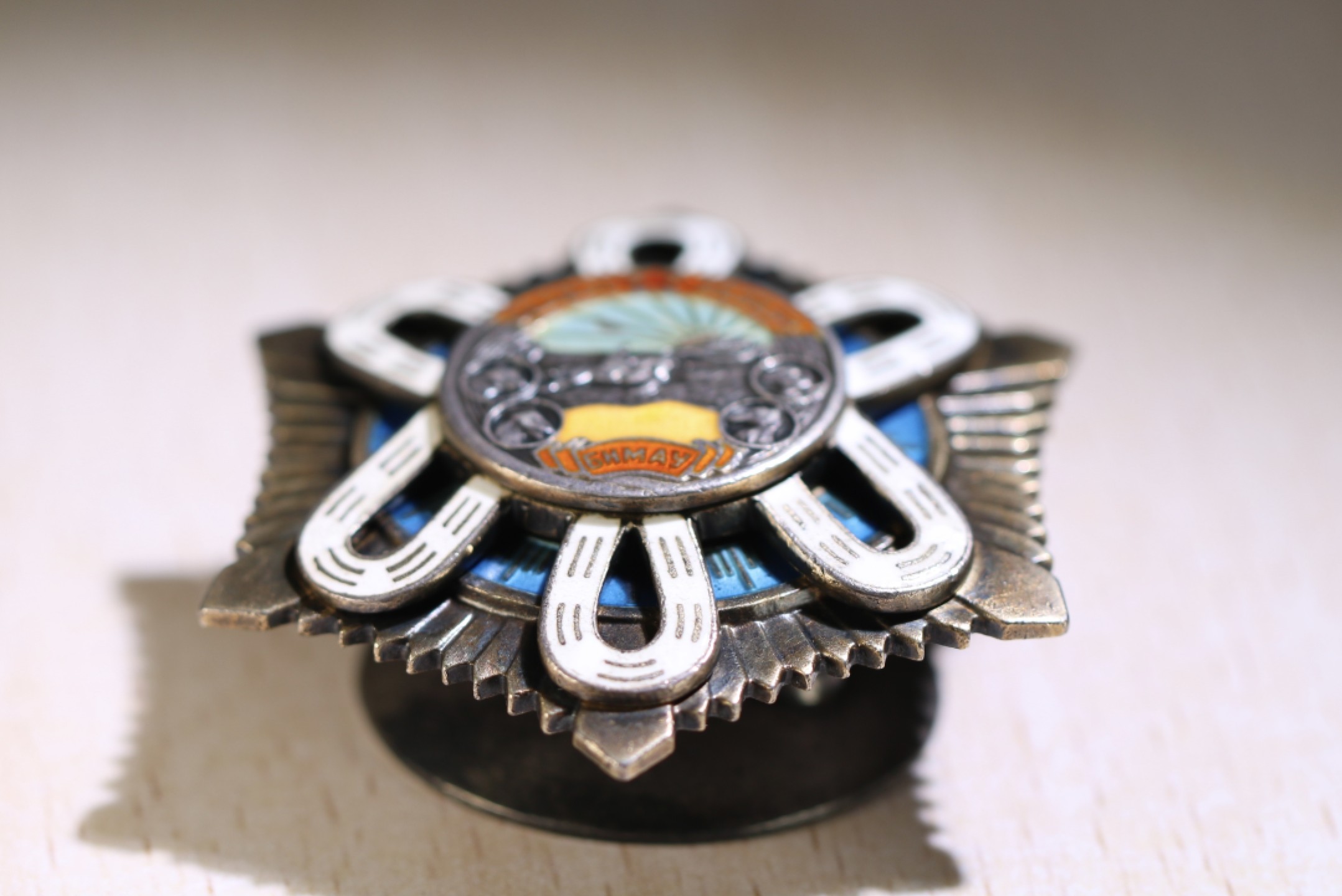 大猫徽章拍卖第195期 蒙古🇲🇳北极星勋章 银质好品