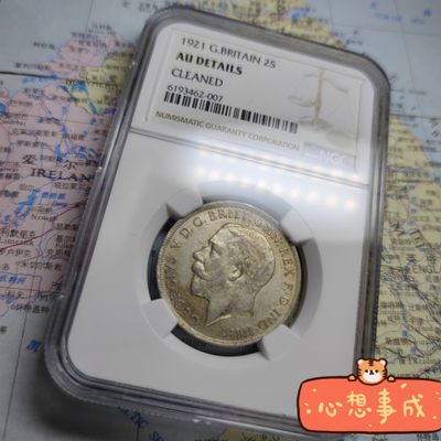 gush小明220626 NGC英国1福林银币