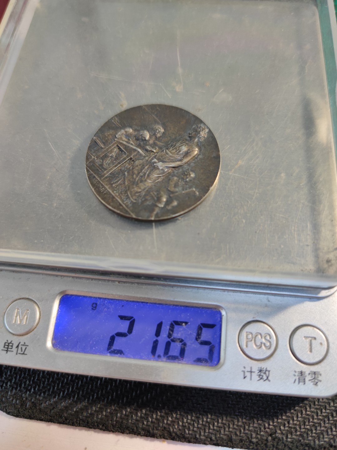 gush小明220626 法国教育类镀银铜章