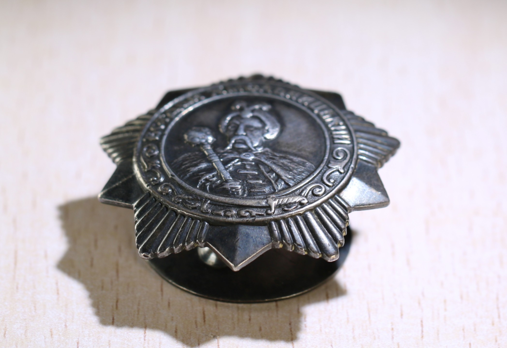 大猫徽章拍卖第195期 苏联三级波格丹勋章 银质好品 档案齐全 柏林战役获得 难得之物