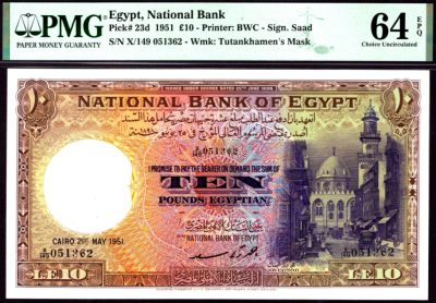 【Blue Auction】✨世界纸币精拍第197期【精】 - 【d版高分少见】埃及 1951年10镑 PMG64EPQ BWC出品 超大票幅 雕刻精美