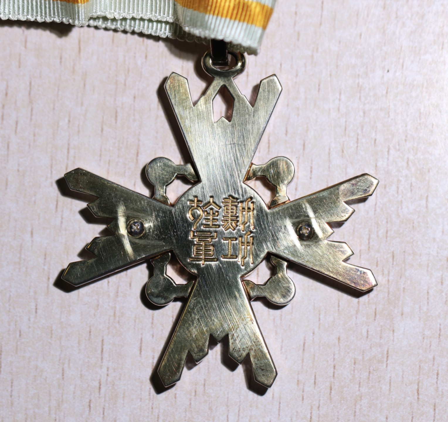 大猫徽章拍卖第195期 三等瑞宝 银质原盒 全品