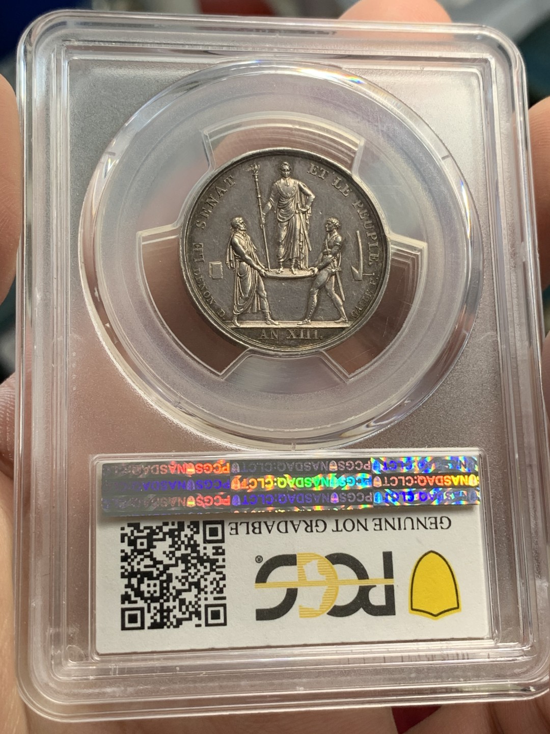 《竞宝斋》第67场-本周日，周一，周四.3场连拍（全场不限金额包邮） PCGS SP-AU92 法国1804年拿破仑一世登基纪念银章少见品种