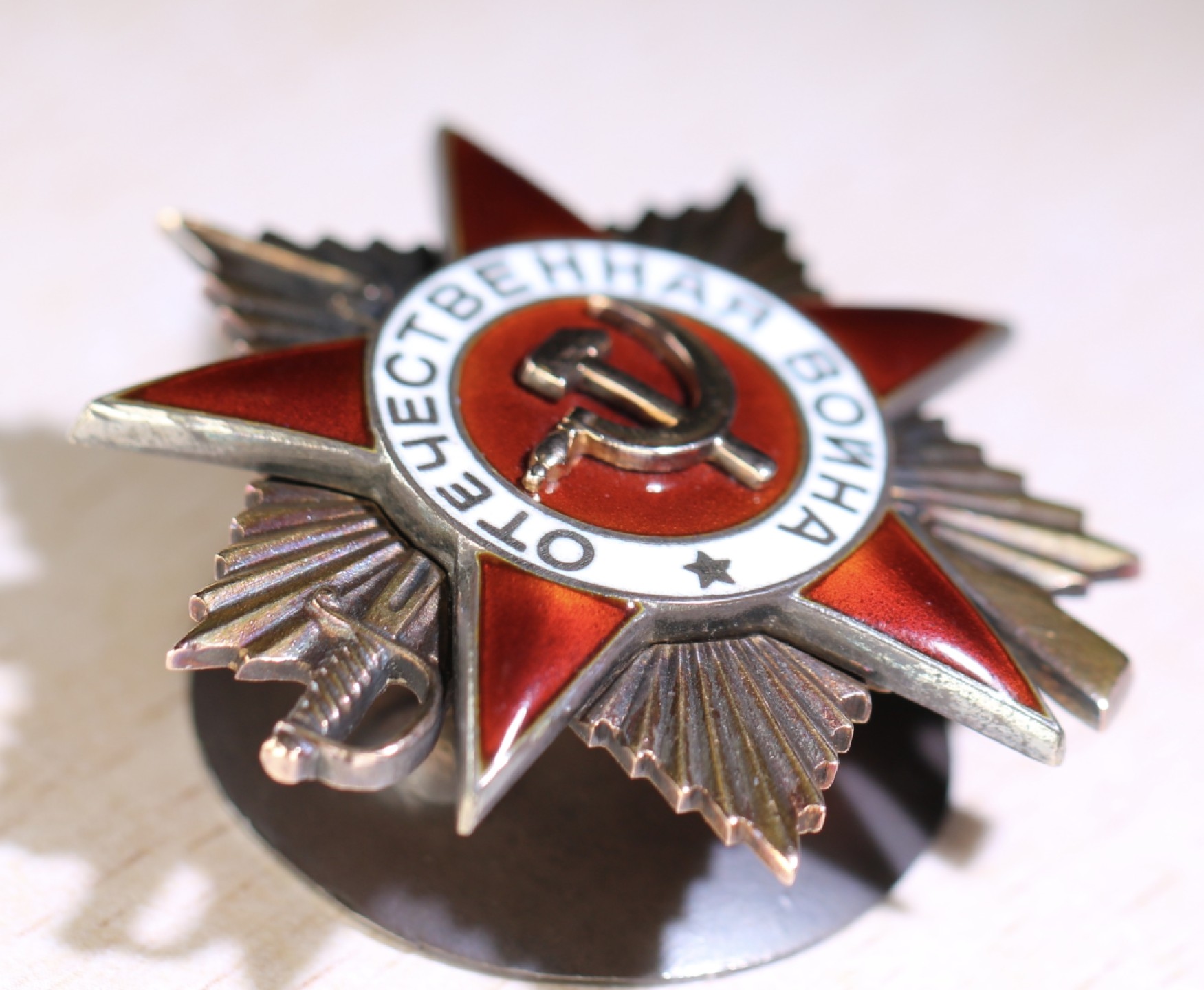 大猫徽章拍卖第195期 苏联43一卫 好品 档案齐全