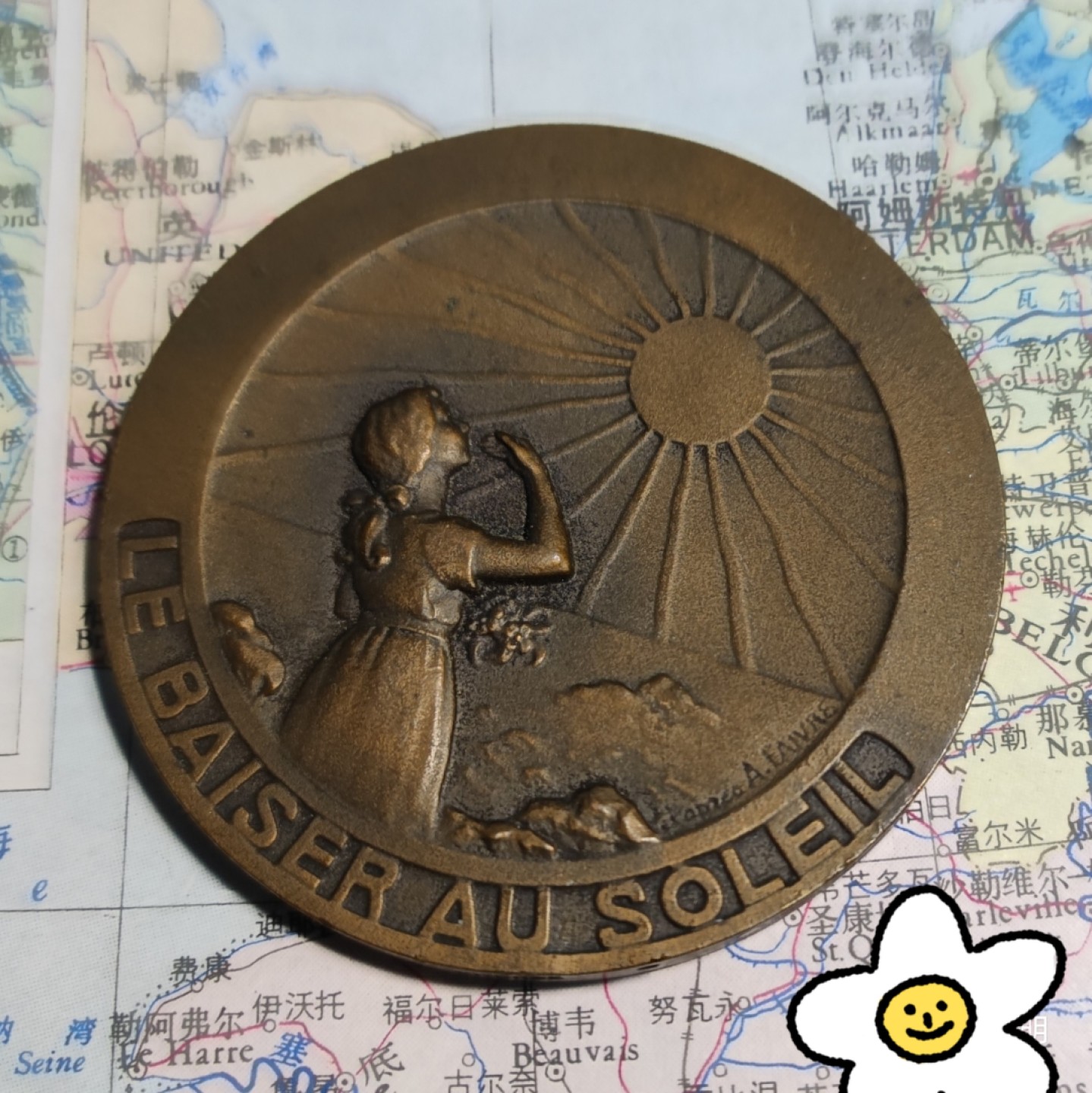 gush小明220626 我的太阳 法国结核病防御纪念铜章