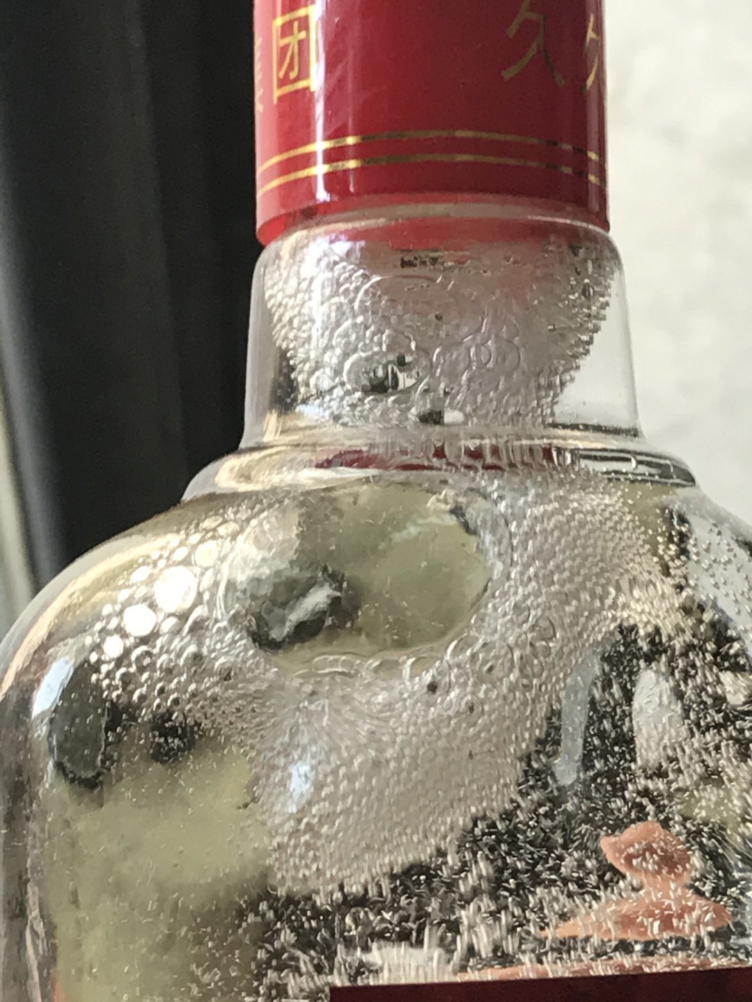 小英开心拍第590期 2013年青竹酒，味道纯正