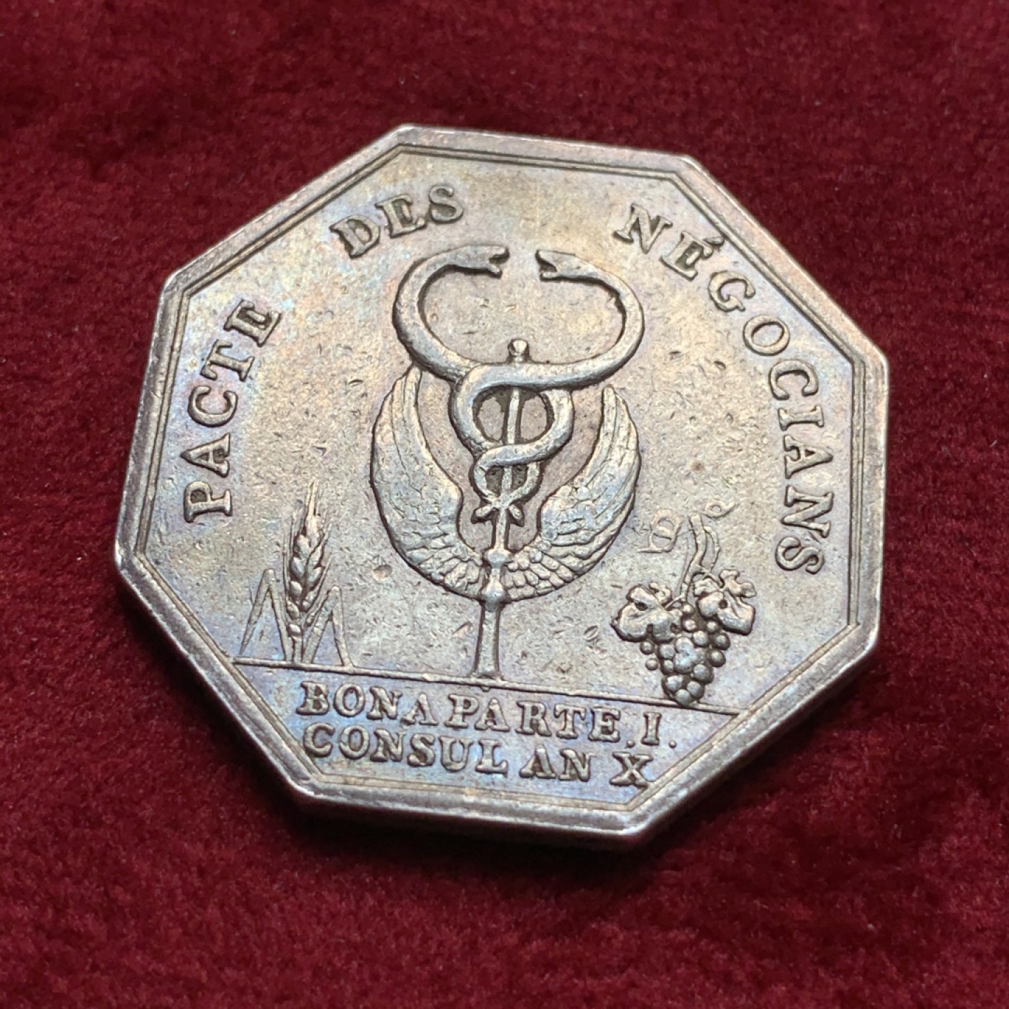 《竞宝斋》第67场-本周日，周一，周四.3场连拍（全场不限金额包邮） 法国商业谈判公约八角银代币 30mm，13克，无边铭