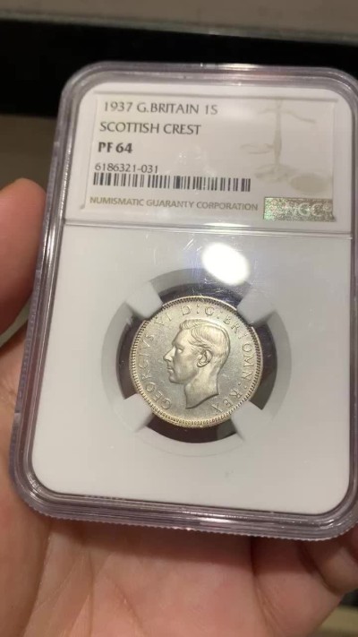 《竞宝斋》第67场-本周日，周一，周四.3场连拍（全场不限金额包邮） NGC-PF64 英国 1937年 乔治六世一先令银币，原光好品相