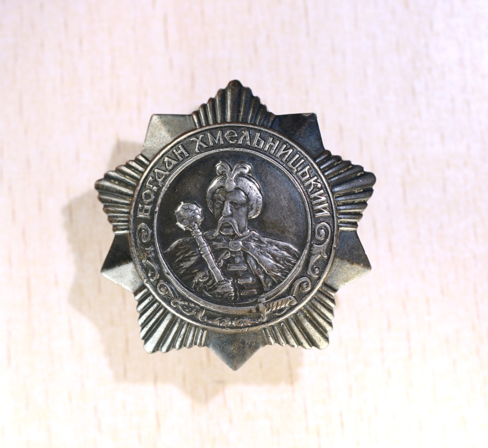 大猫徽章拍卖第195期 苏联三级波格丹勋章 银质好品 档案齐全 柏林战役获得 难得之物