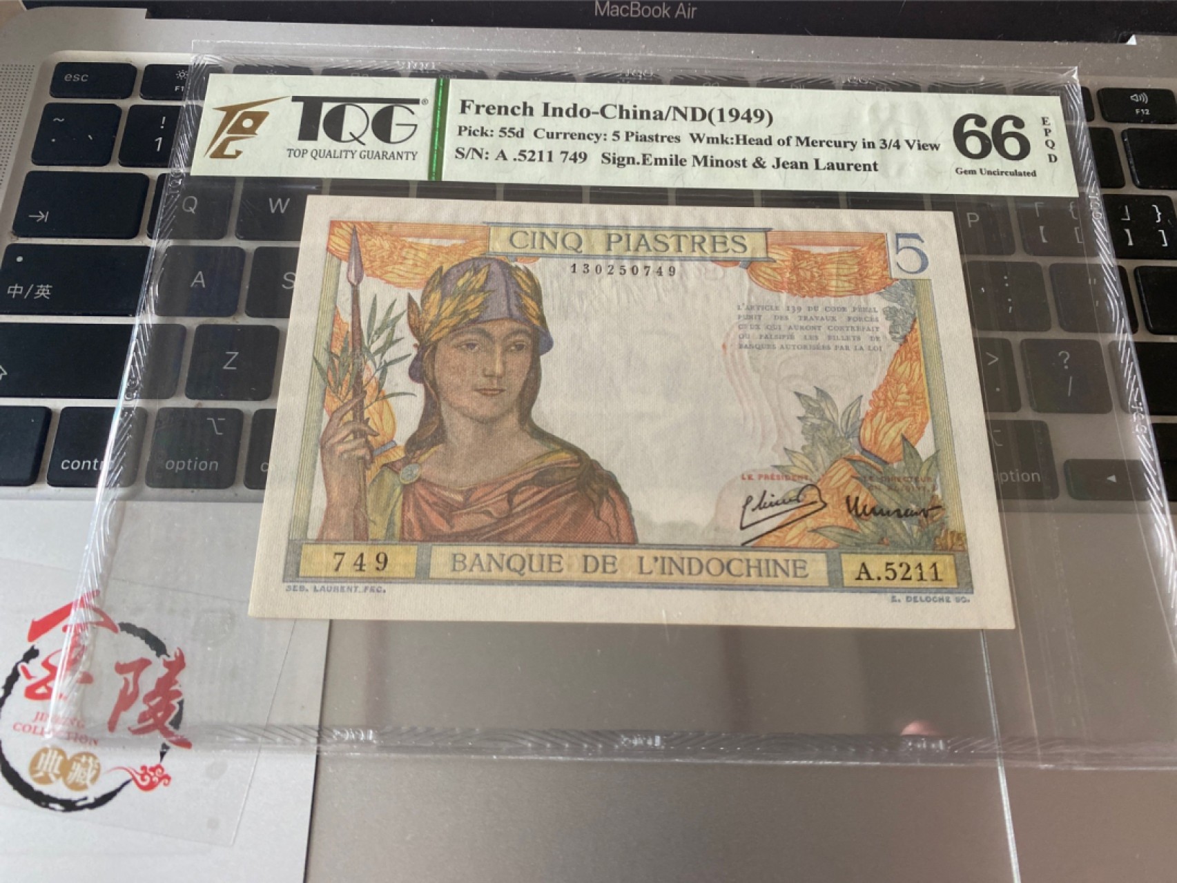 收藏联盟Quantum Auction 第171期拍卖 今晚七点拍 1949年法属印度支那5皮阿斯特 TQG66E