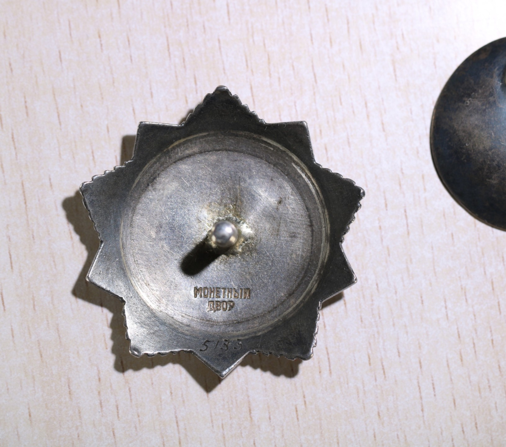 大猫徽章拍卖第195期 苏联三级波格丹勋章 银质好品 档案齐全 柏林战役获得 难得之物