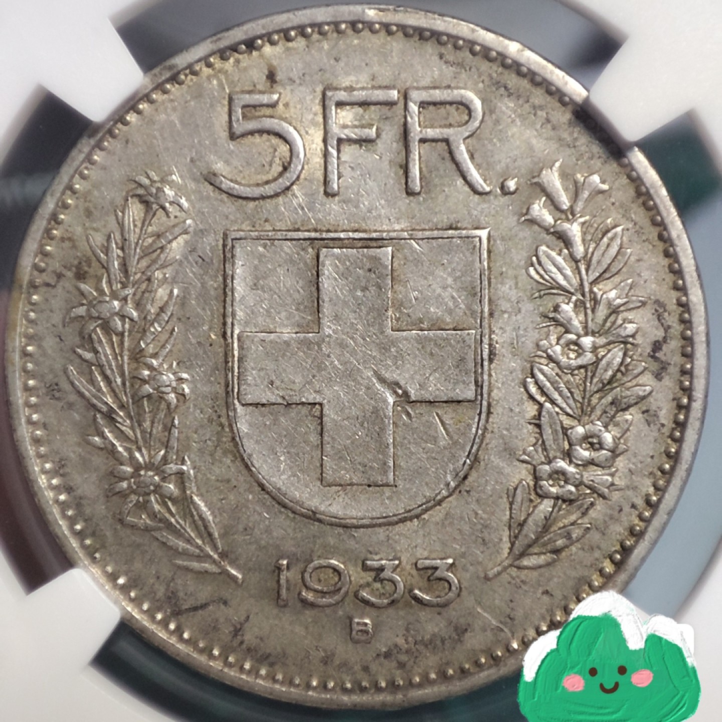 gush小明220626 NGC瑞士1933银币5法郎