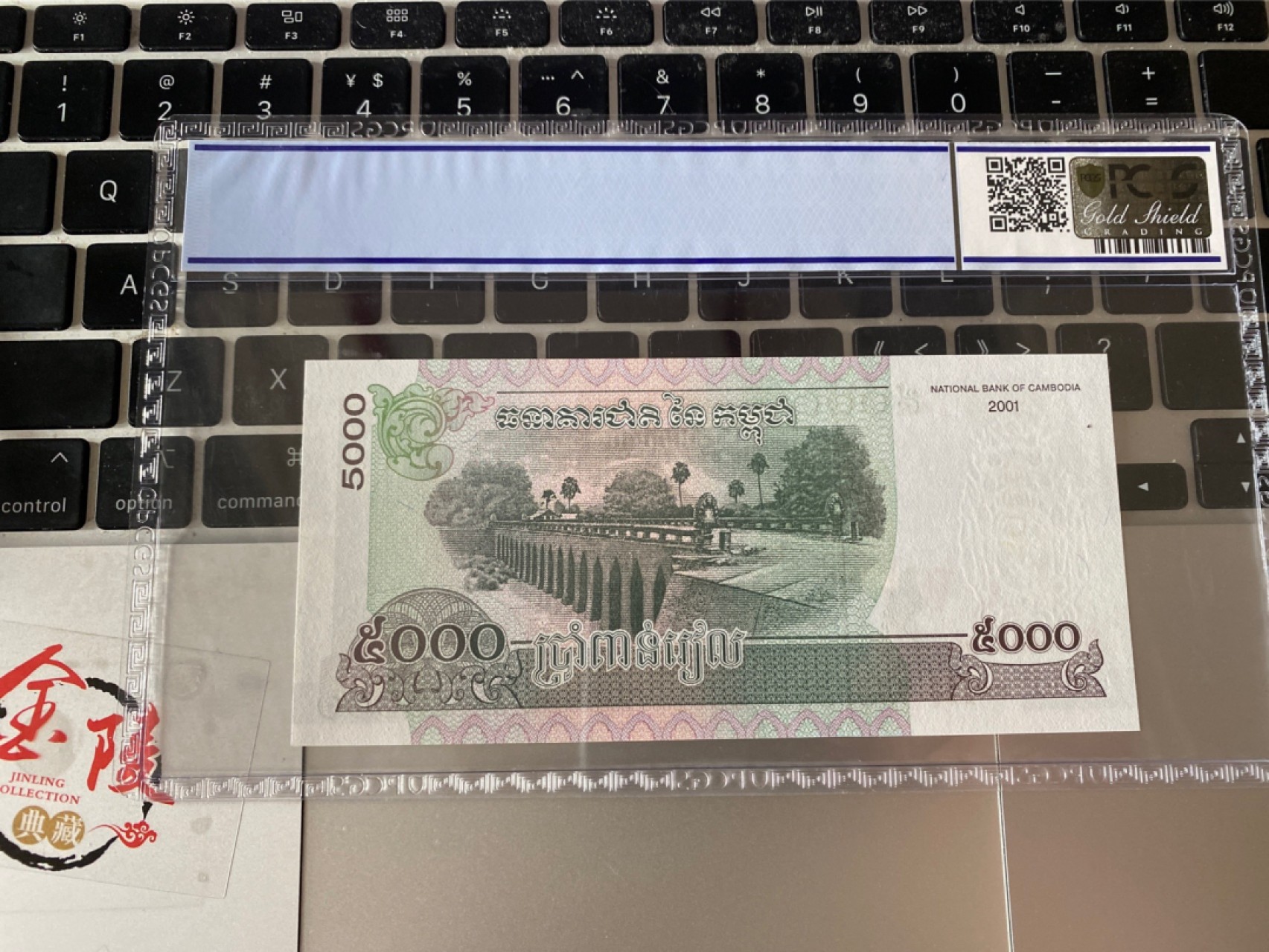 收藏联盟Quantum Auction 第171期拍卖 今晚七点拍 2001年柬埔寨5000瑞尔 样钞PCGS 67OPQ