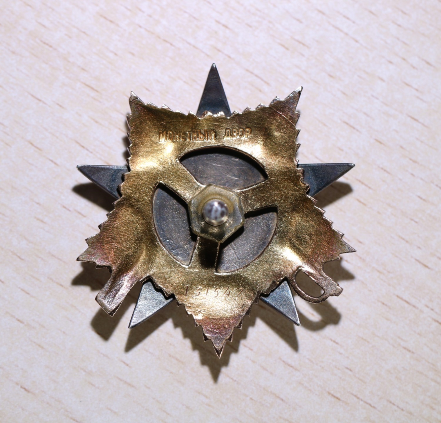 大猫徽章拍卖第195期 苏联43一卫 好品 档案齐全