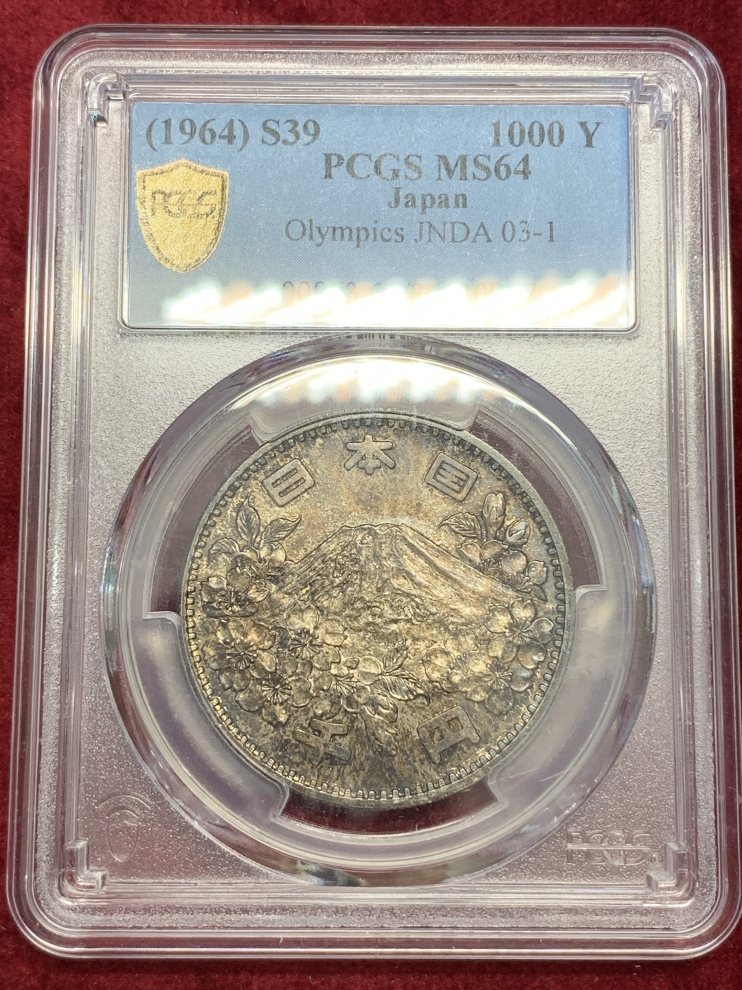 《竞宝斋》第67场-本周日，周一，周四.3场连拍（全场不限金额包邮） PCGS-MS64 日本 1964年东京奥运会1000日元纪念银币 深五彩转光