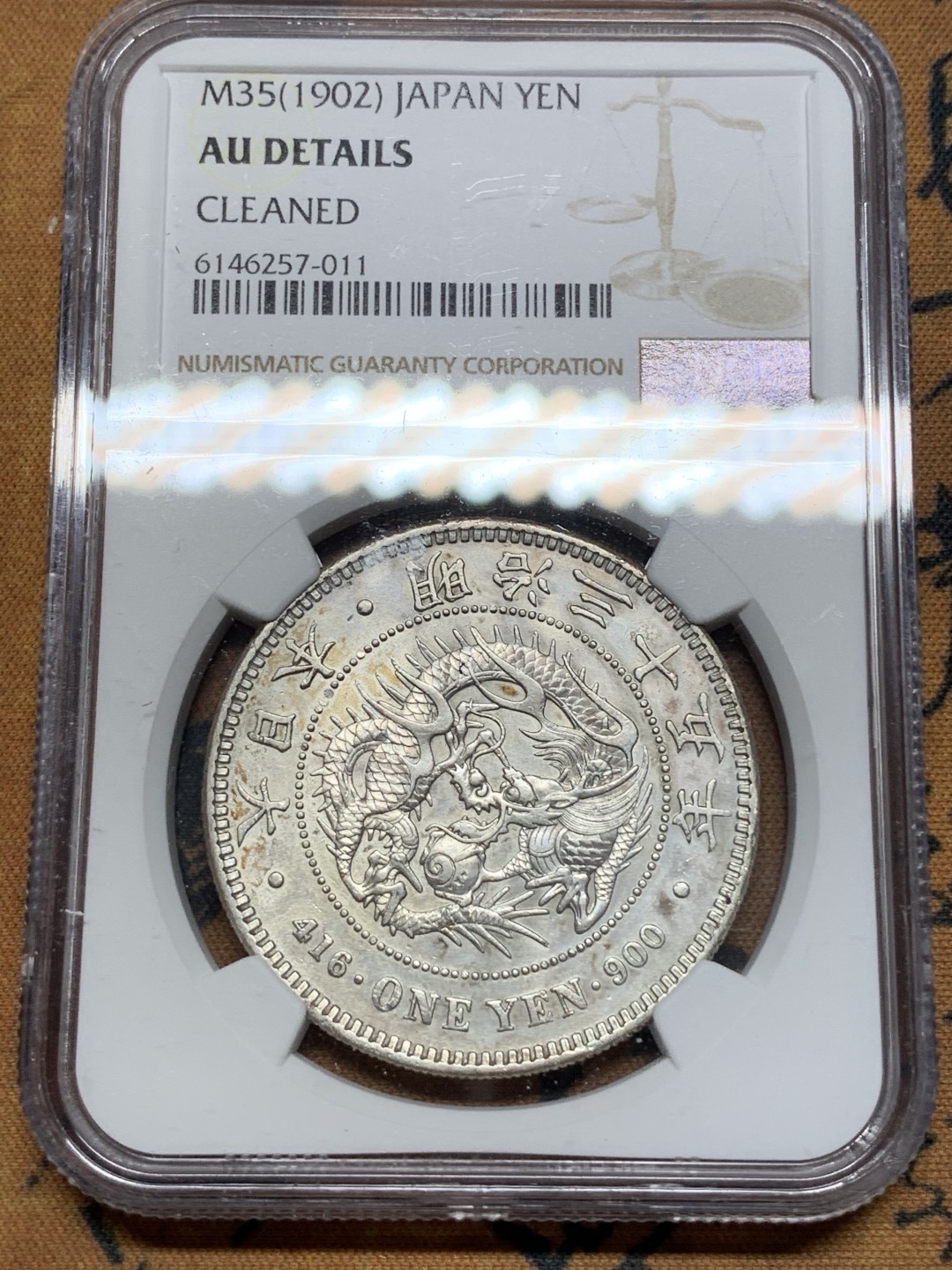 《竞宝斋》第67场-本周日，周一，周四.3场连拍（全场不限金额包邮） NGC-AUD  日龙 明治35年  一圆 银币 淡彩包浆    