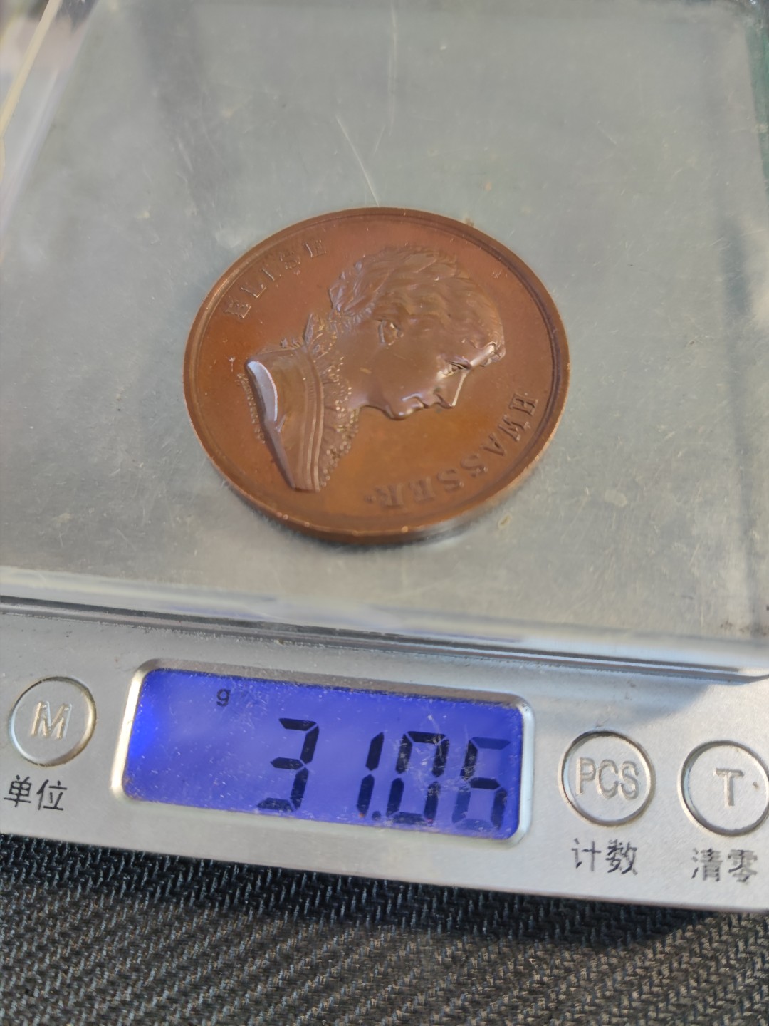 gush小明220626 瑞典1875斯德哥尔摩剧院纪念铜章